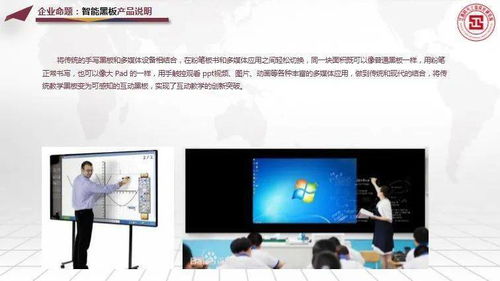 第五屆江西省“天工杯”工業設計大賽企業命題聚焦 信息化教育裝備產品創新設計，助力計算機軟硬件零售業升級